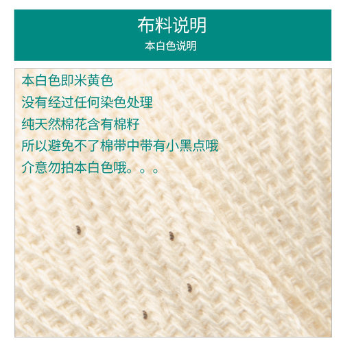 全棉人字斜纹滚边绑腿带绑带纯棉织带布带包边条布料布条带子辅料 - 图2