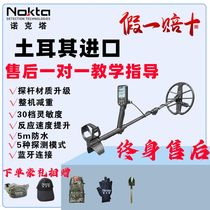 2023 imported new order version StarTreasure to come underground metal detector gold and silver bronze outdoor old home treasure hunt instrument