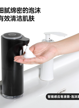 新智能感应泡沫洗手机家用儿童抑菌自动出液器防水洗手液机皂液器