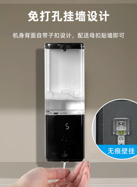 镜柜内放自动洗手液机免固定泡泡洗手液机充电家用儿童抑菌皂液器