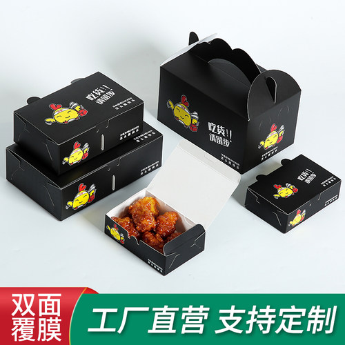 外卖炸鸡盒鸡块盒鸡盒鸡翅鸡米花鸡排鸡块炸鸡盒子现货定制LOGO - 图0