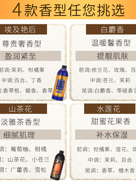买1发3东方宝石沐浴露持久留香