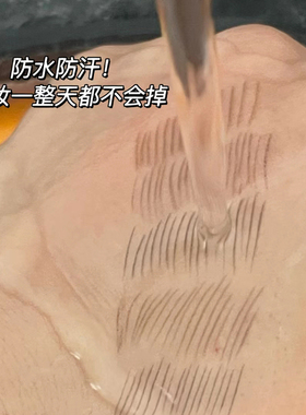 送睫毛夹！橘朵眼线液笔超细棕色
