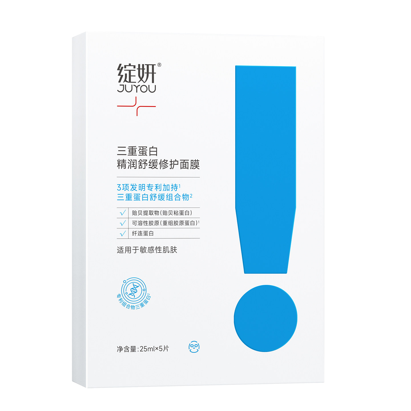 绽妍三重蛋白面膜修护精华贴舒缓补水保湿修护干痒敏感红肌屏障,淘宝优惠券,粉丝福利购,淘宝优惠卷