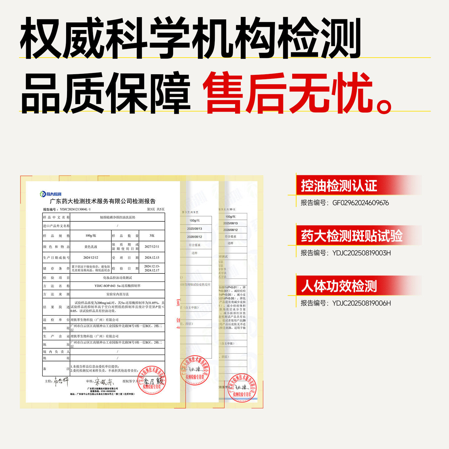 倾颜硫磺洗面奶深层清洁面乳收缩毛孔控油男女士正品国货洁面乳皂,淘宝优惠券,粉丝福利购,淘宝优惠卷