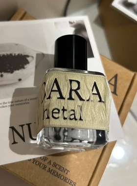 NUDARA努达拉香水青苹果雾影无花