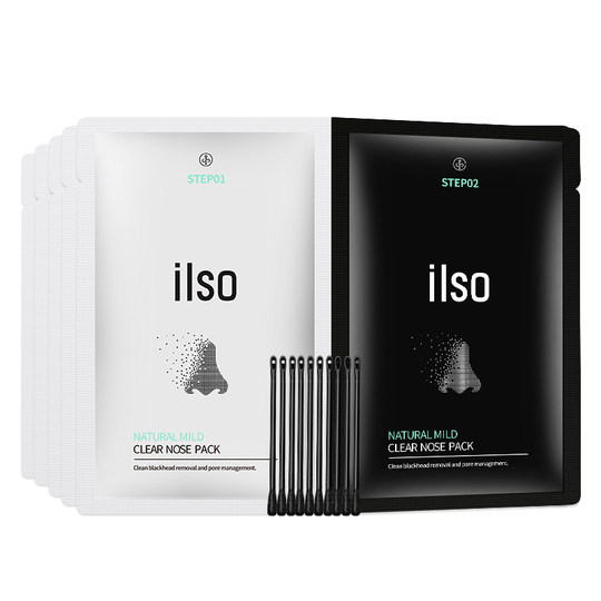 Guaranteed authenticity!!!ilso nose patch shipped in seconds