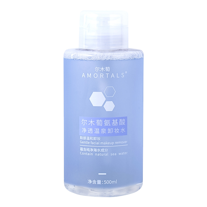 尔木萄卸妆水官网按压瓶式脸部温和清洁眼唇脸三合一卸浊尔木葡 尔木萄卸妆水官网按压瓶式脸部温和清洁眼唇脸三合一卸浊尔木葡