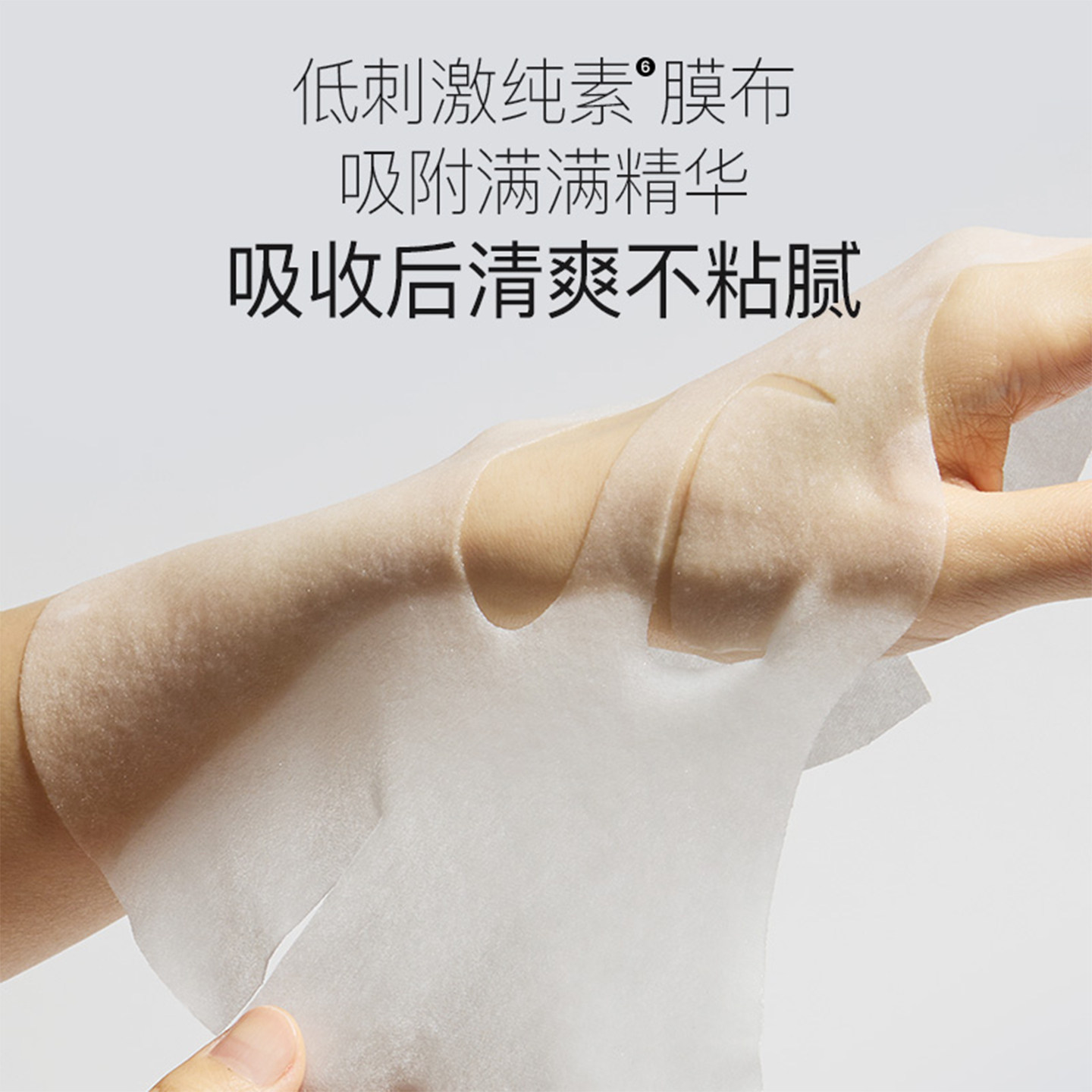 韩国beplain碧菲音绿豆面膜紧致补水保湿清爽军训冰感轻薄v脸面膜,淘宝优惠券,粉丝福利购,淘宝优惠卷