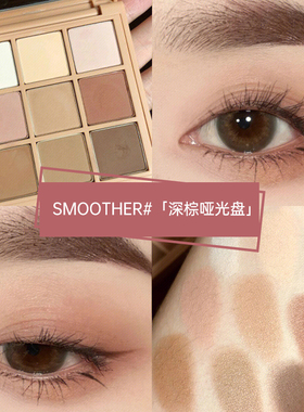 3CE九色眼影盘正品可查