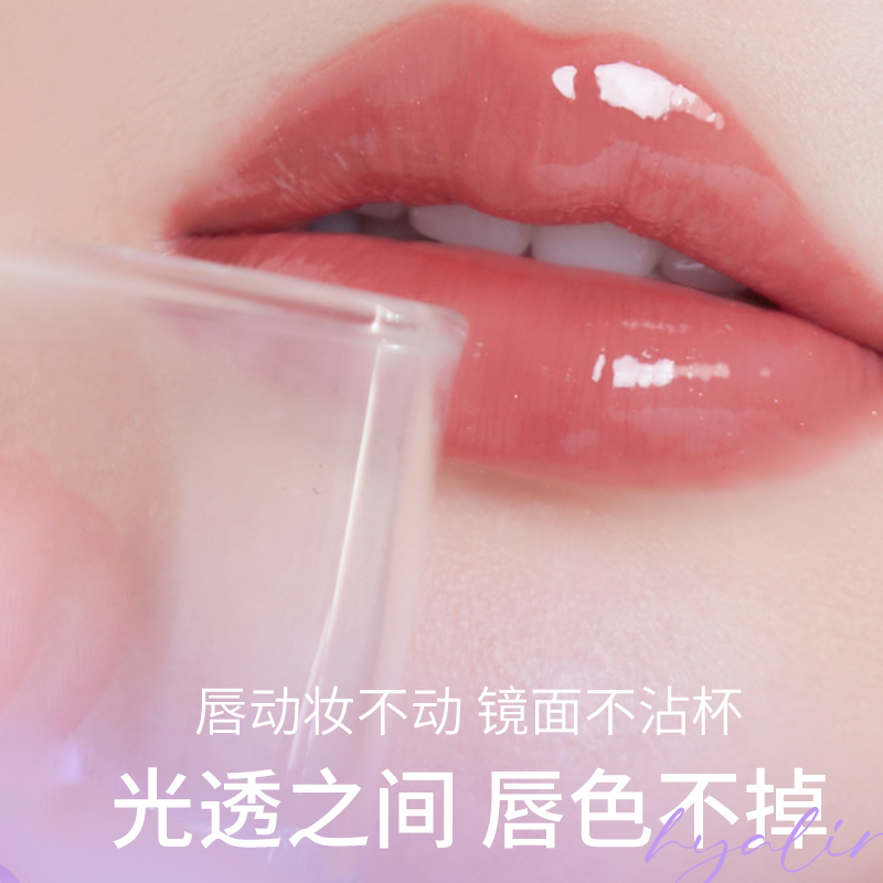 稚优泉双头唇釉镜面水光粉润不掉色不沾杯素颜口红唇蜜泥官方正品 - 图0