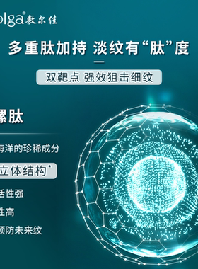 【成毅同款】敷尔佳眼膜熬夜眼贴