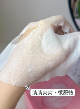 日本LuLuLun小粉盒面膜