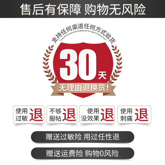 Guaranteed authenticity!!!ilso nose patch shipped in seconds