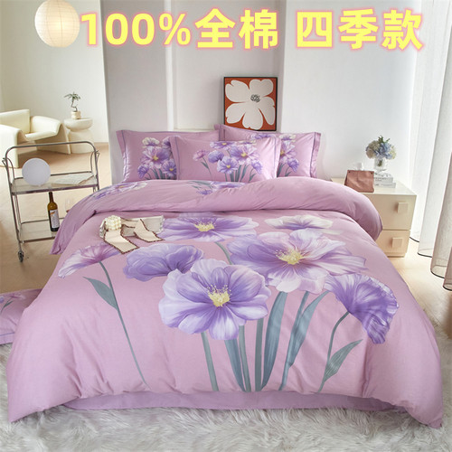 100%全棉四件套高端柔软亲肤纯棉床单床笠被罩被套床上用品四季款 - 图1