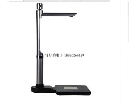 良田S520R高拍仪高清双镜头A4幅面高速扫描仪带身份证阅读器读取 - 图0