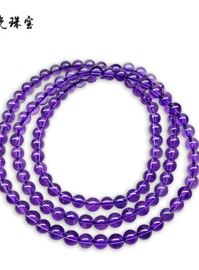 乌拉圭天然紫水晶 三圈紫晶佛珠手串 韩版女款饰品厂家