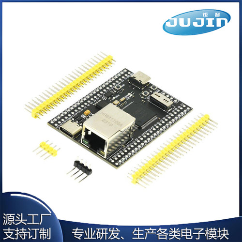 CH32V307VCT6核心板单片机开发板 32位RISCV控制器 支持RT-Thread - 图2