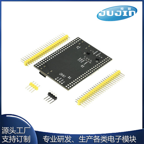 CH32V307VCT6核心板单片机开发板 32位RISCV控制器 支持RT-Thread - 图1