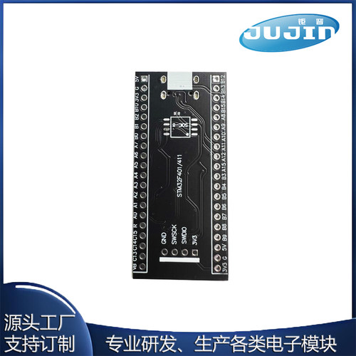 STM32F401RCT6/STM32F401CCU6核心板 系统板 开发板MicroPython - 图1