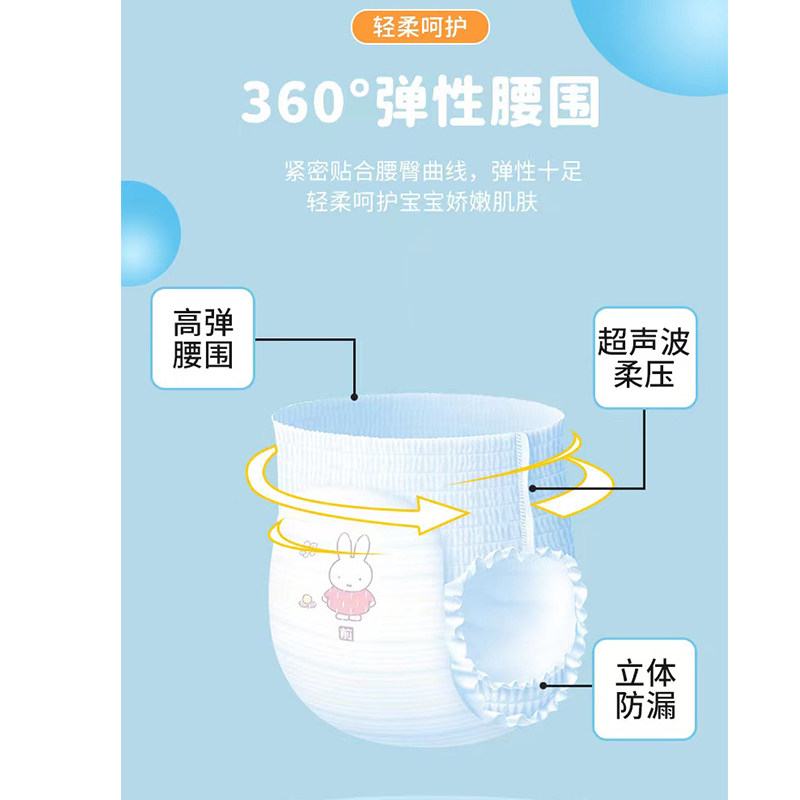 SOLOVE米菲拉拉裤男女宝宝LXLXXL柔透气防漏干爽婴儿亲肤训练裤