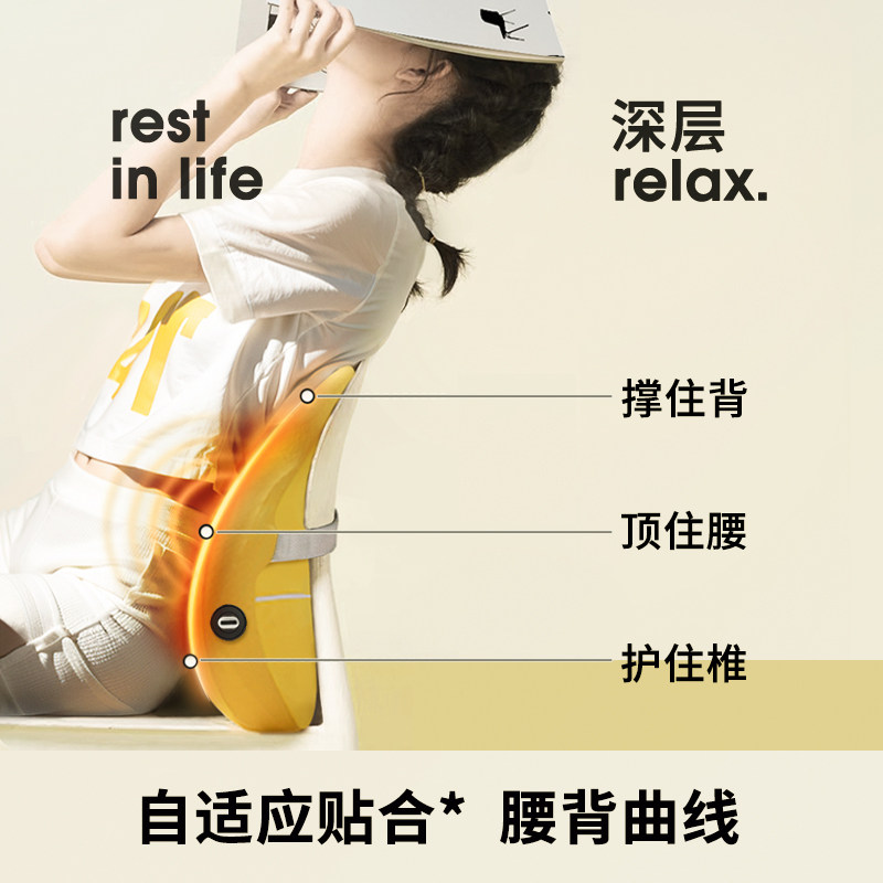 座椅靠垫护腰部支撑办公室椅子靠背垫人体工学软腰椎工位久坐神器,淘宝优惠券,粉丝福利购,淘宝优惠卷