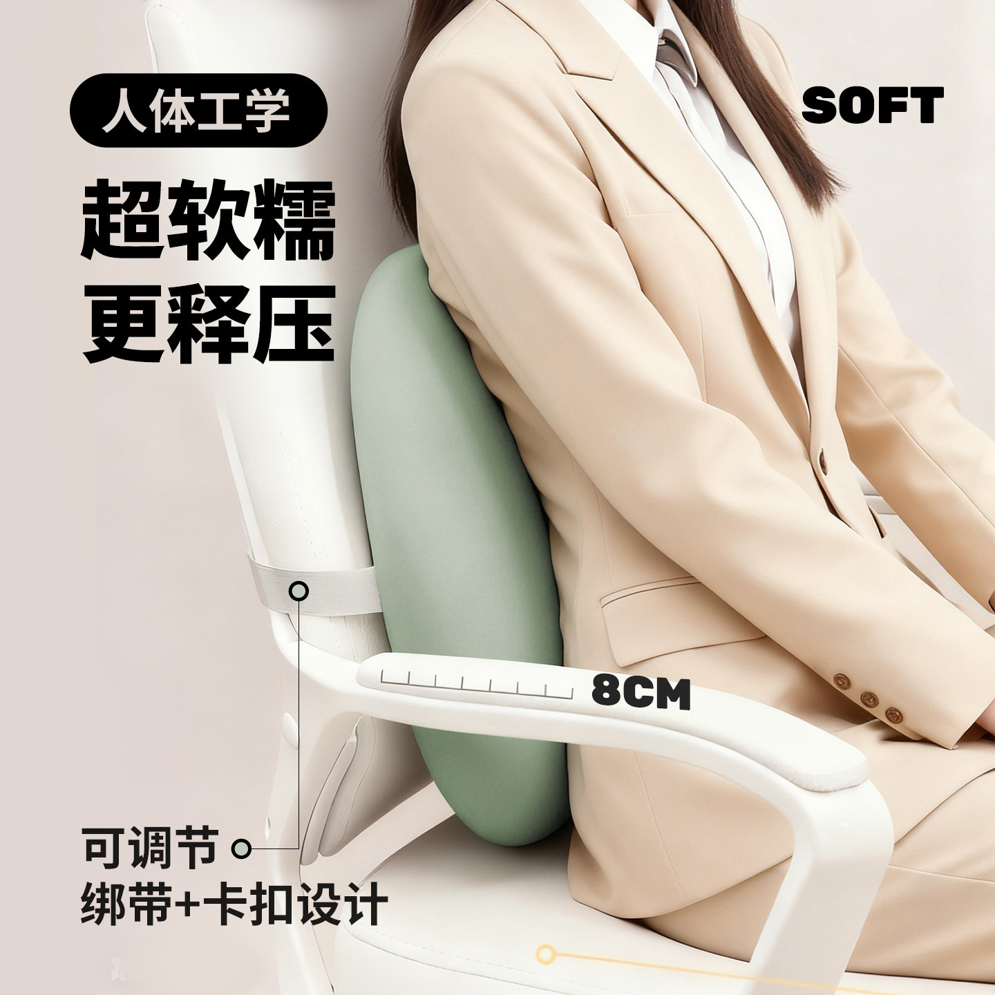 靠垫护腰办公室座椅腰部支撑护腰托工位上班考研久坐神器靠背枕头,淘宝优惠券,粉丝福利购,淘宝优惠卷