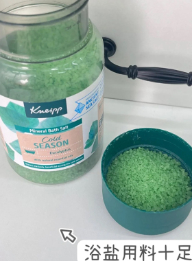 kneipp克奈圃浴盐尤加利桉树