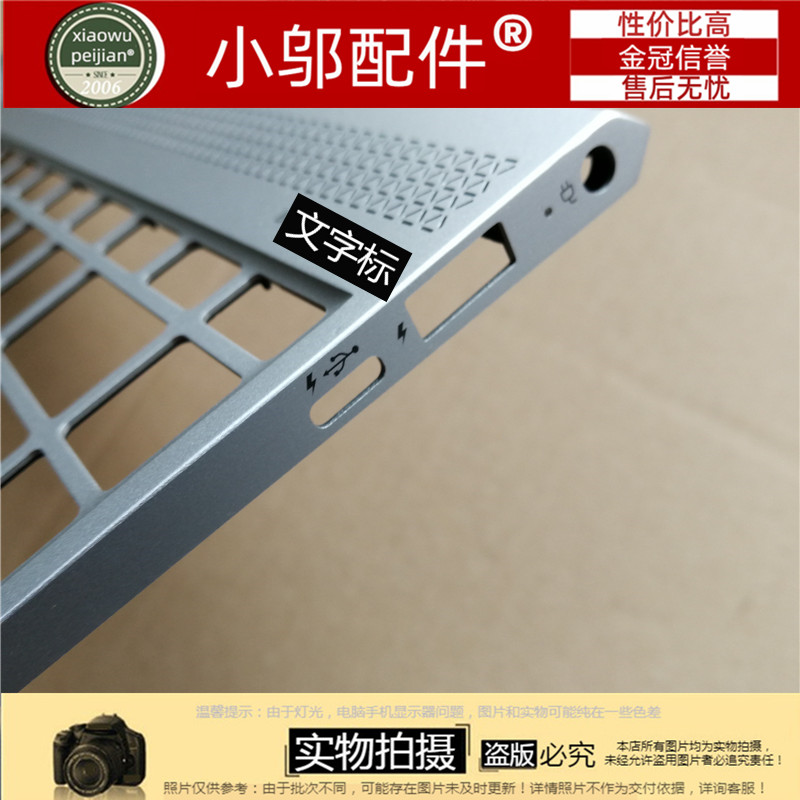 适用惠普HP Envy 13-AD键盘壳外壳 tpn-i128 A壳B C壳 D壳-图2