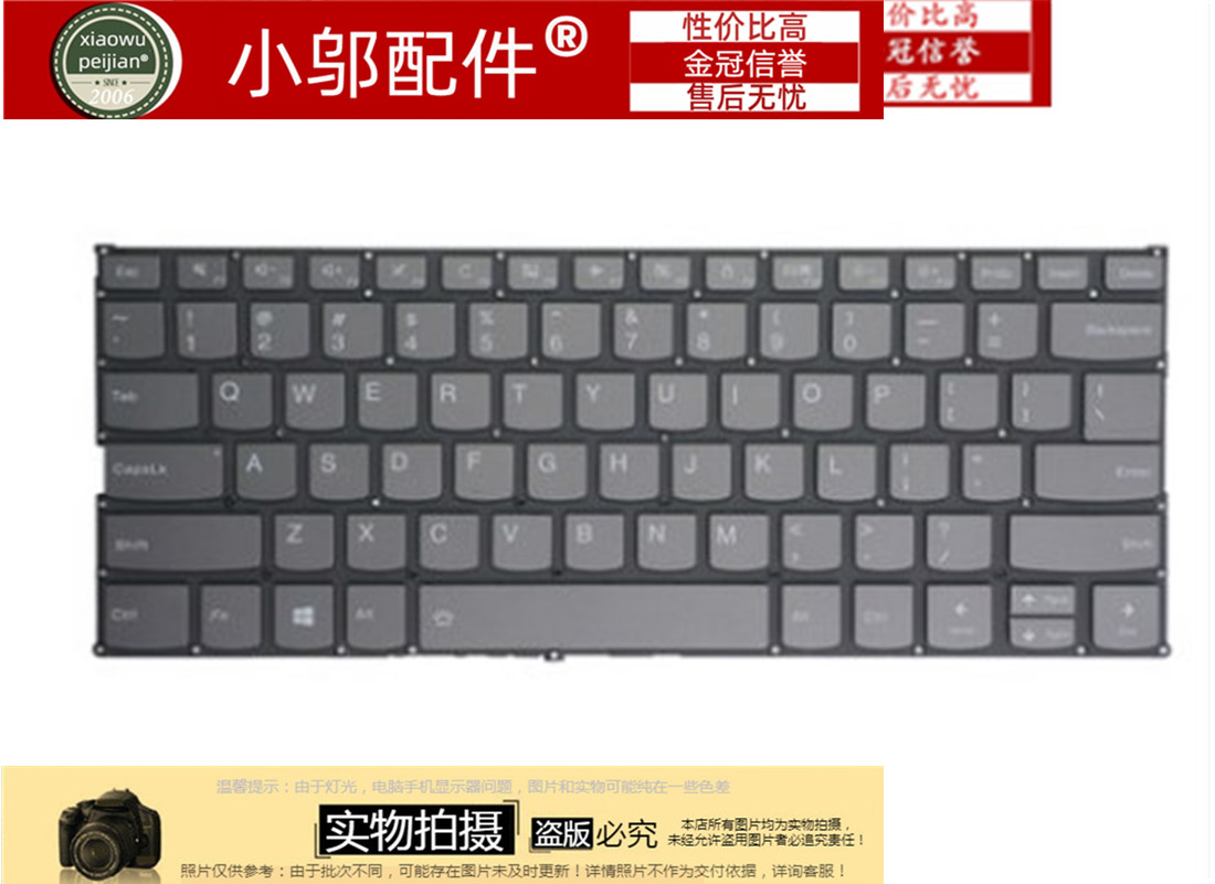 适用联想Yoga530-14 730-13 AIR14IKB AIR13IWL 15IKBR键盘530-15 - 图1