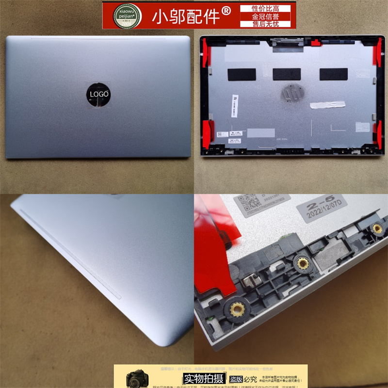 适用HP惠普440 445R G8 G9 G10 ZHAN 66 Pro 14 G4 G5 A壳B C D壳 - 图1