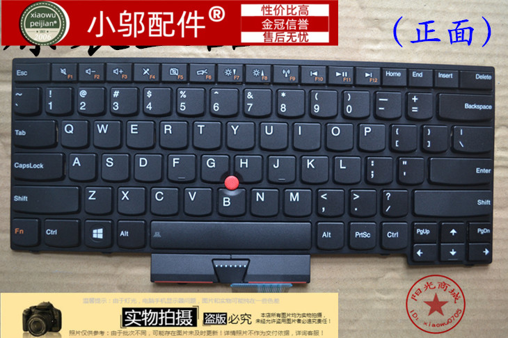 适用IBM联想Thinkpad E430 E435 E430C E445 L330 E330 T430U键盘-图0