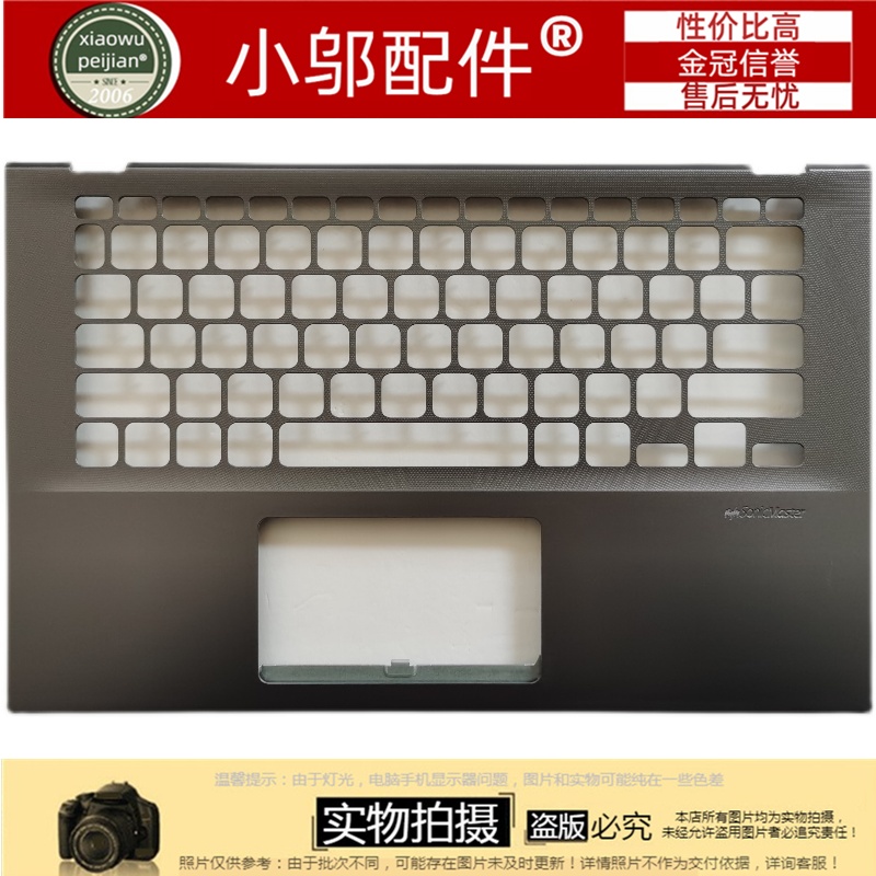 适用ASUS华硕A412 X412UA/FA Y460F V4000F R424F外壳 A壳C B D壳-图2