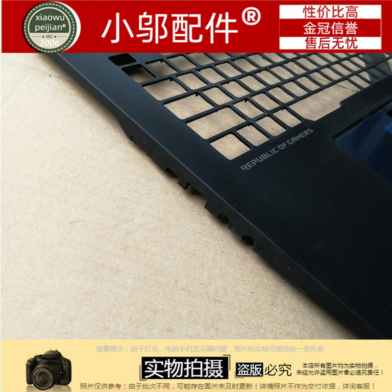 华硕ASUS 玩家国度ROG G7BI G7BS G7BM G703 17.3英寸 笔记本C壳 - 图3