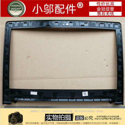 适用 联想 Thinkpad E475 E470C E470 外壳 A壳B C D E壳屏线 - 图3