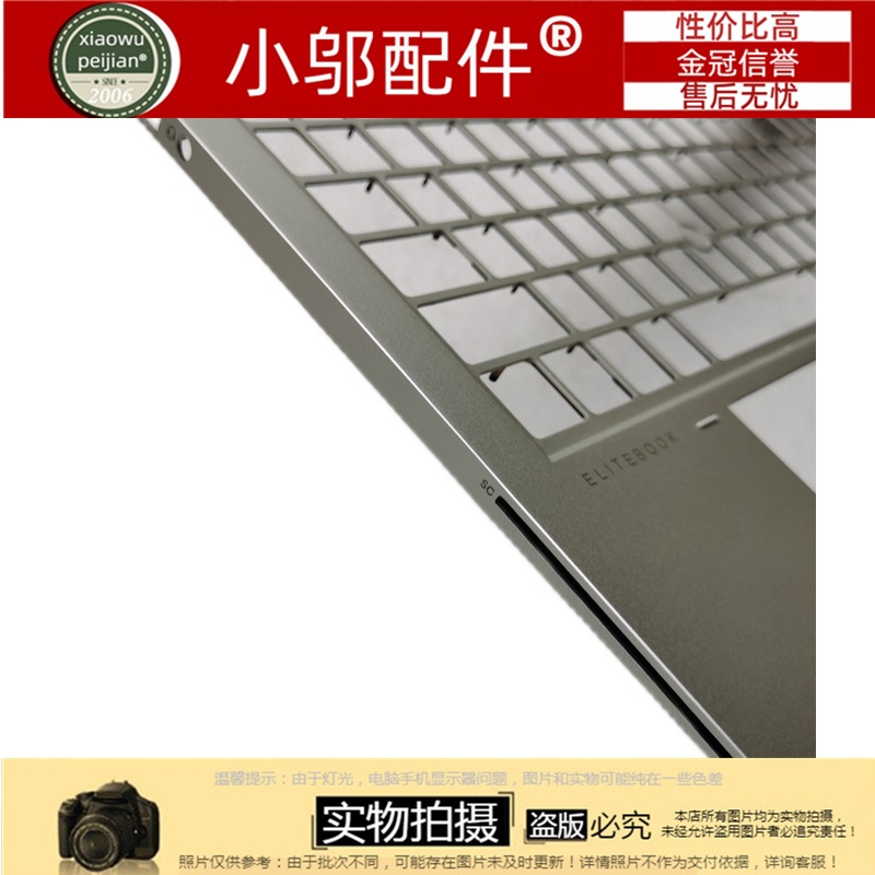 适用Acer宏基E5-EK-E1-572G-570-510-511-532-522-571-531键盘-图3