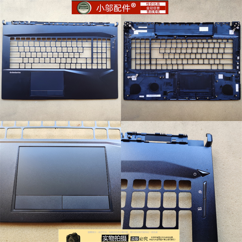 MSI微星 GE75 MS-17E2 17E5 17E9 17E1 A壳B C D壳 轴盖屏轴 外壳 - 图2