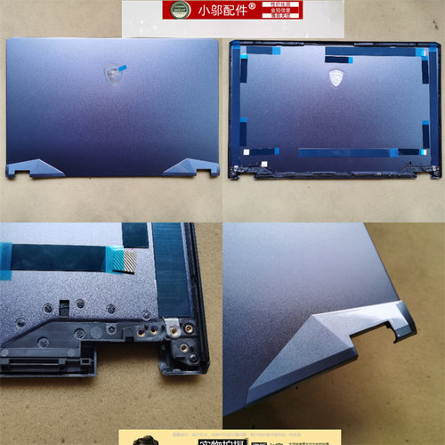 小邬配件MSI微星GP76 GE76 MS-17K1 17K2外壳A壳 B C壳屏轴盖WE76 - 图0