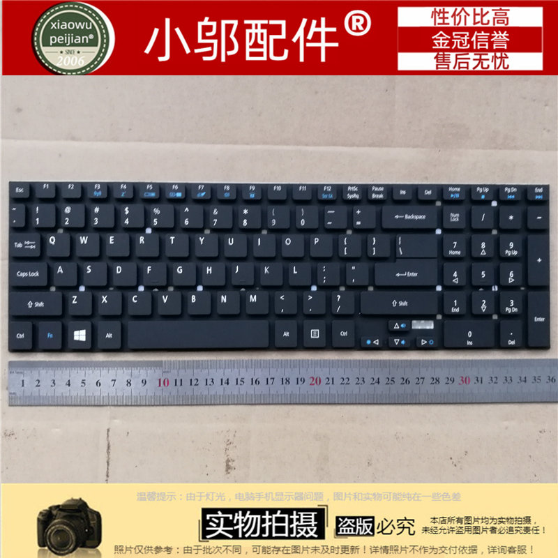 Acer/宏碁 TMP255 P256 P273 P455 V5WC2 ES1-512 531 笔记本键盘 - 图0