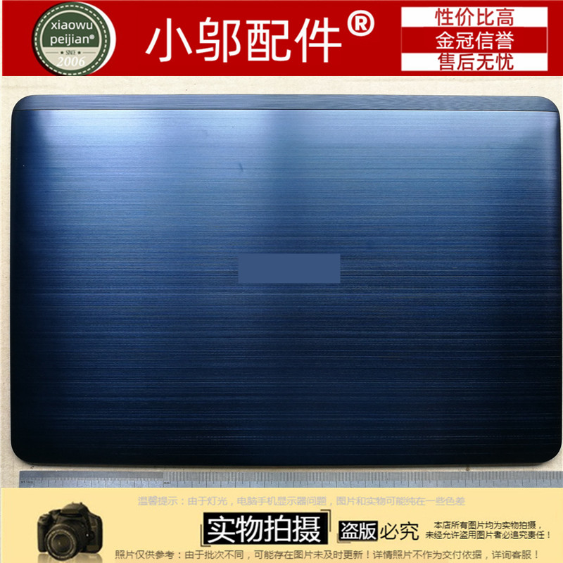 适用ASUS华硕V555L U UQ VM590l FL5800L X555 屏 轴盖 转轴压条 - 图2