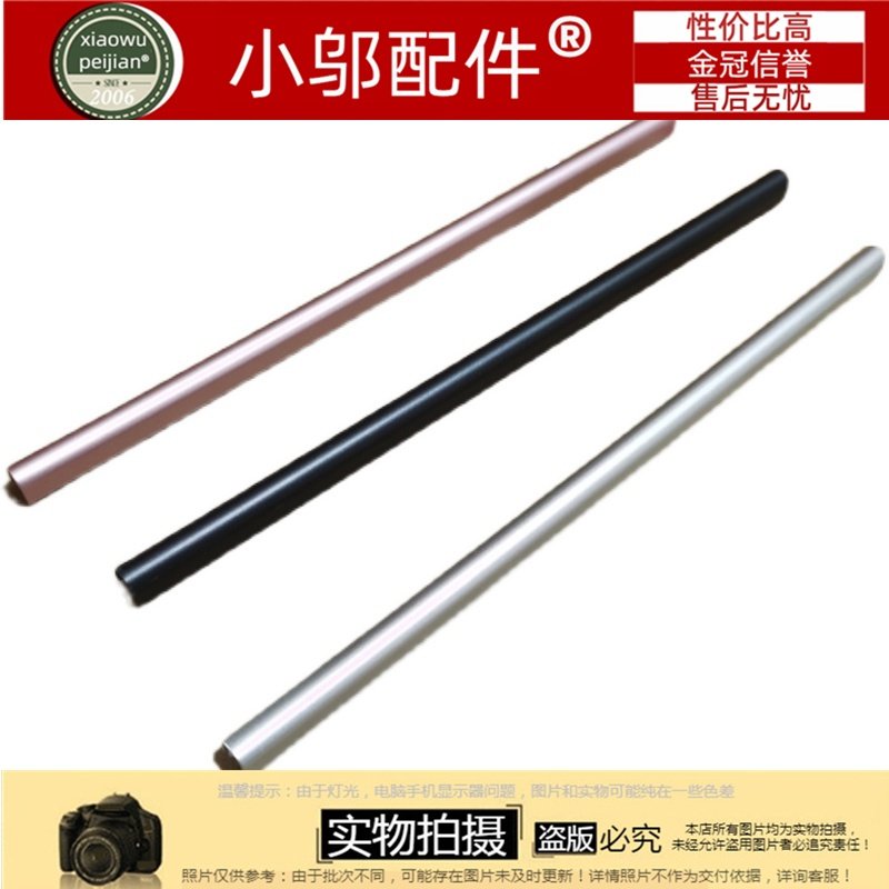 适用 Asus华硕 ADOL 14EA a豆14 14EQ  14UA X421 屏轴盖 压条,淘宝优惠券,粉丝福利购,淘宝优惠卷