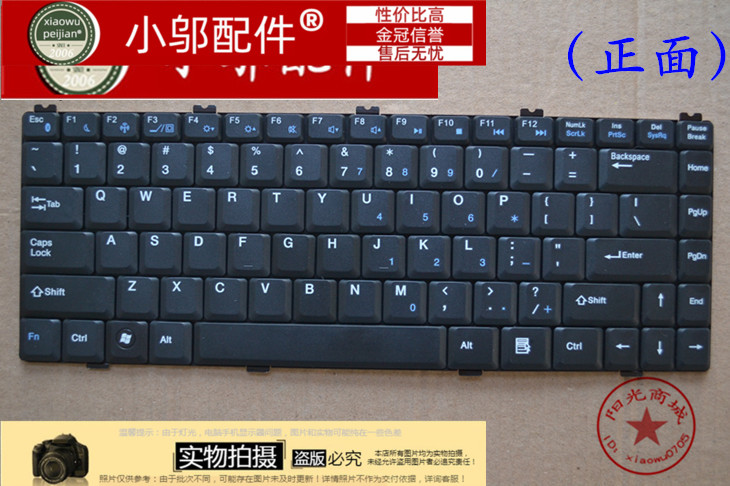 适用神舟HP430 QS14 D3 L840T HP680 HP450 承龙F5800 D3键盘 - 图1