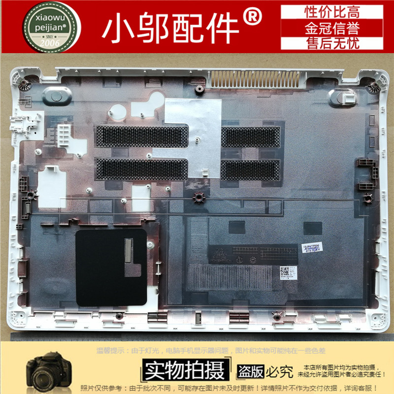 全新 三星 500R4L NP500R4L 500R4H 500R4K D壳 笔记本底壳 白色 - 图0
