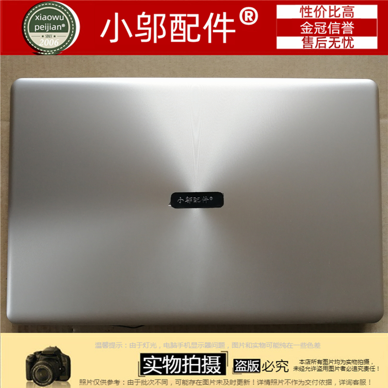 适用ASUS华硕V587 A580 X542 FL8000U UN F542 A542 A壳B C D外壳-图1