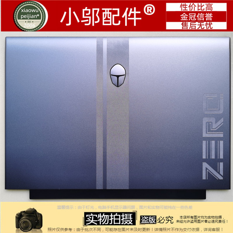 小邬配件雷神911Pro Zero P1 911MR 外壳 变形金刚A壳C D壳出风口,淘宝优惠券,粉丝福利购,淘宝优惠卷
