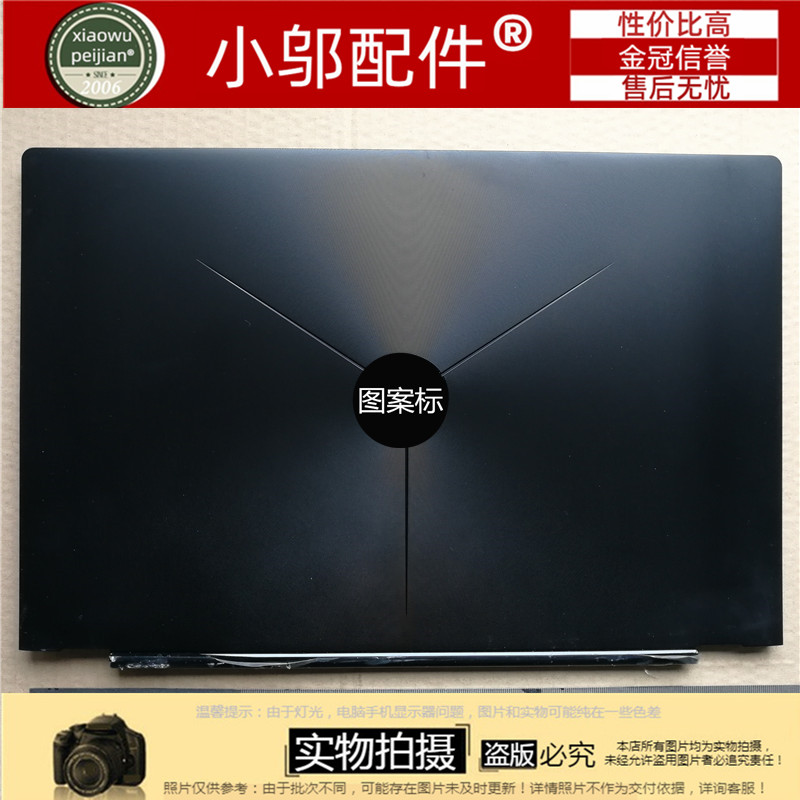 联想Y7000 Y540 Y530-15外壳 A壳B C D壳键盘压条18 19款GY540-图3