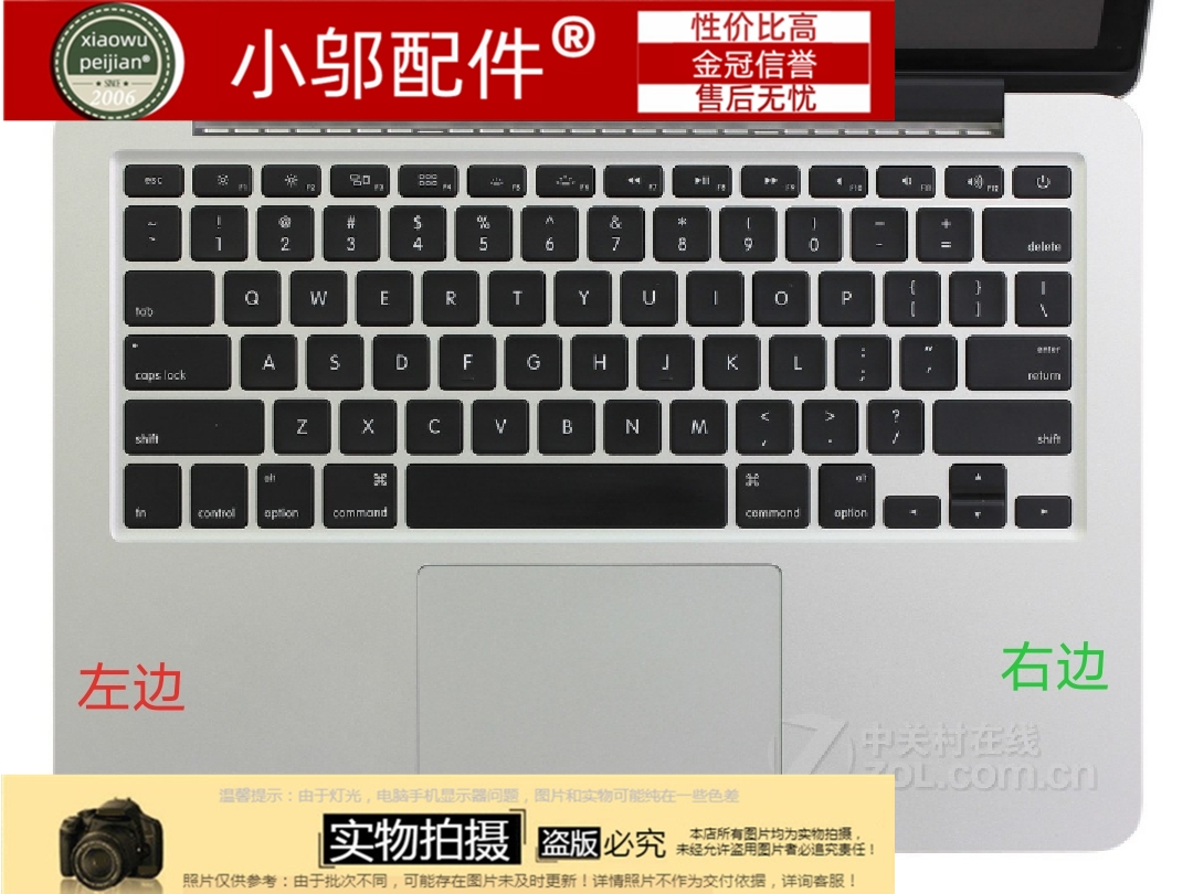 适用苹果macbook Pro A1502喇叭ME864 865 866 CPU散热器 铁 铜管 - 图1