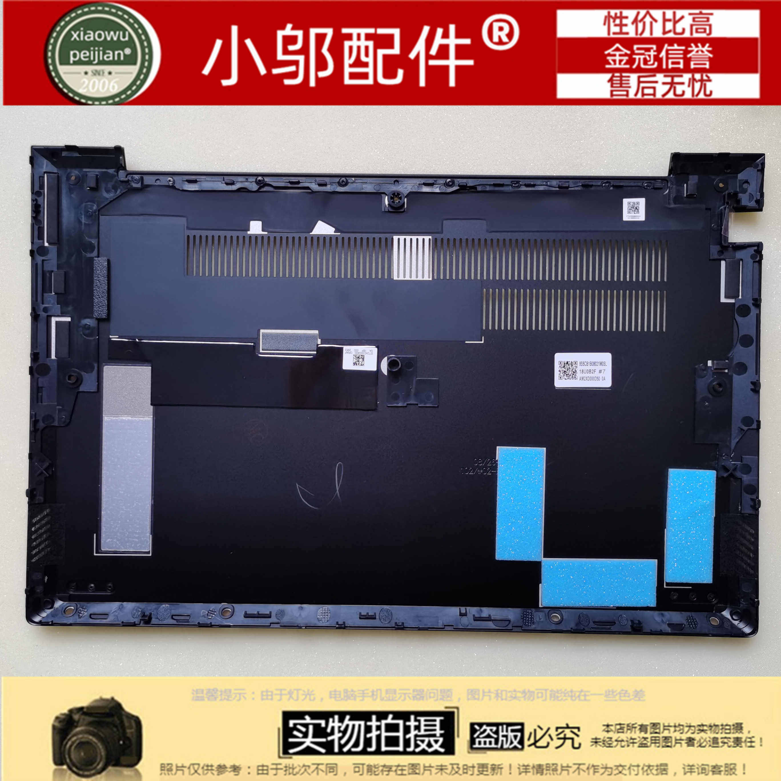 适用于 联想昭阳 K4e-ITL ARE ACL A壳B C D壳 外壳 屏轴盖 压条,淘宝优惠券,粉丝福利购,淘宝优惠卷