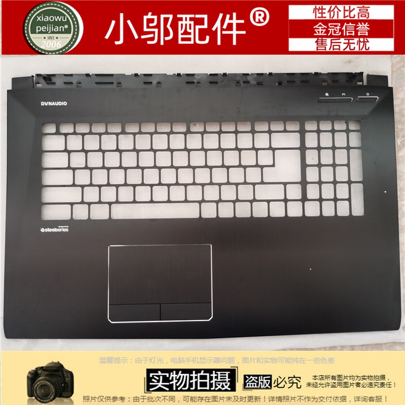 适用MSI微星 GP72 GE72VR MS-1794 1791 1792 1795 A壳B C D外壳-图2