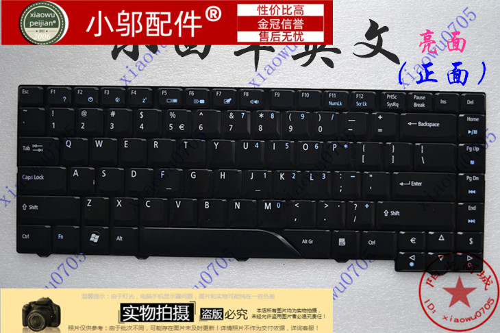 宏基 Aspire 4310 4315 4730Z 4510 4520 4530 6920G Z05 键盘 - 图1